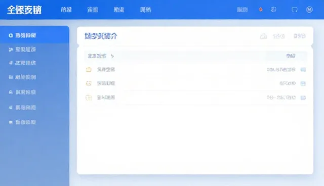 如何在软件开发中优化数据处理效率?